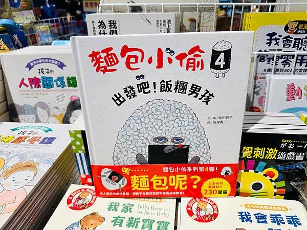 兒童節特賣🎁『台中秀泰生活文心店6F』即日起～04/16童裝