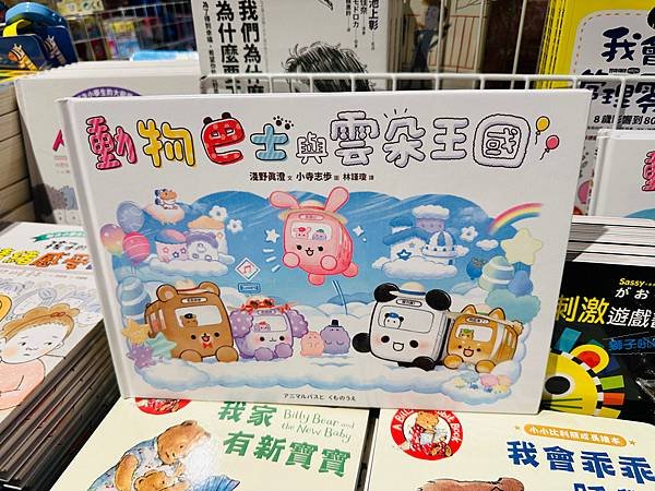 兒童節特賣🎁『台中秀泰生活文心店6F』即日起～04/16童裝