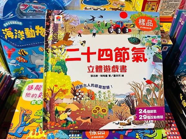 兒童節特賣🎁『台中秀泰生活文心店6F』即日起～04/16童裝