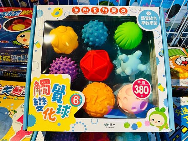 兒童節特賣🎁『台中秀泰生活文心店6F』即日起～04/16童裝