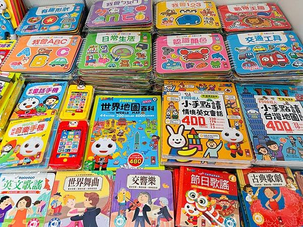 兒童節特賣🎁『台北遠東ＳＯＧＯ百貨天母店4F特賣場』童裝/童