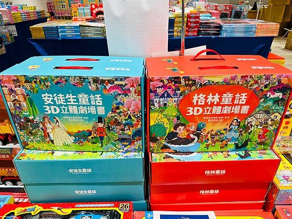 兒童節特賣🎁『台北遠東ＳＯＧＯ百貨天母店4F特賣場』童裝/童