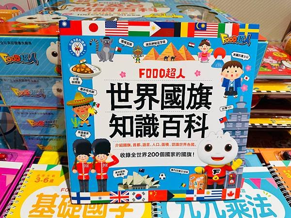 兒童節特賣🎁『台北遠東ＳＯＧＯ百貨天母店4F特賣場』童裝/童