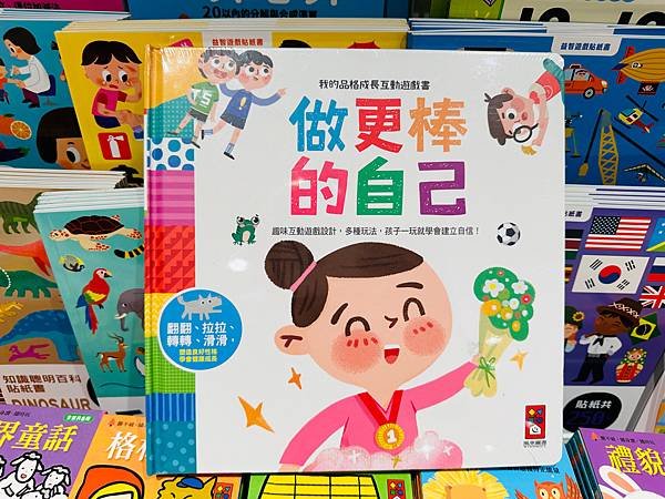 兒童節特賣🎁『台北遠東ＳＯＧＯ百貨天母店4F特賣場』童裝/童