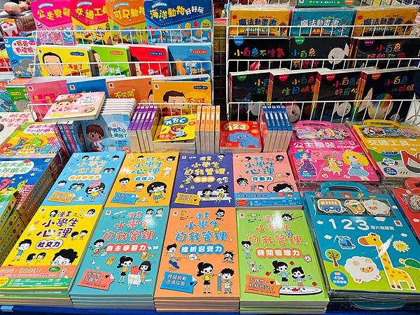 兒童節特賣🎁『台北遠東ＳＯＧＯ百貨天母店4F特賣場』童裝/童