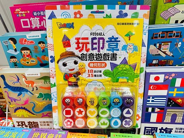 兒童節特賣🎁『台北遠東ＳＯＧＯ百貨天母店4F特賣場』童裝/童