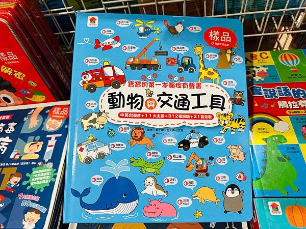 兒童節特賣🎁『台北遠東ＳＯＧＯ百貨天母店4F特賣場』童裝/童