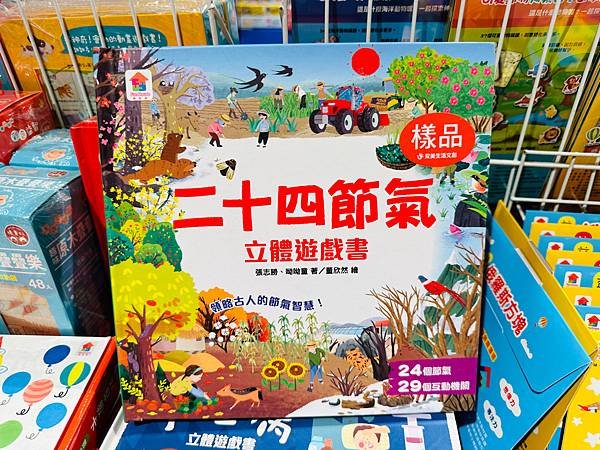 兒童節特賣🎁『台北遠東ＳＯＧＯ百貨天母店4F特賣場』童裝/童