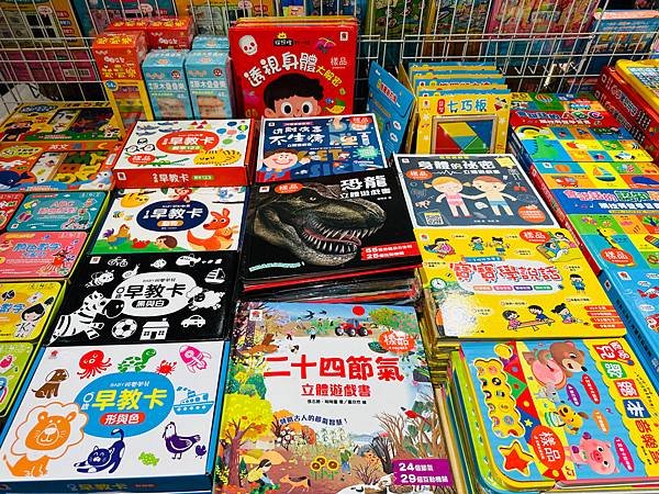 兒童節特賣🎁『台北遠東ＳＯＧＯ百貨天母店4F特賣場』童裝/童