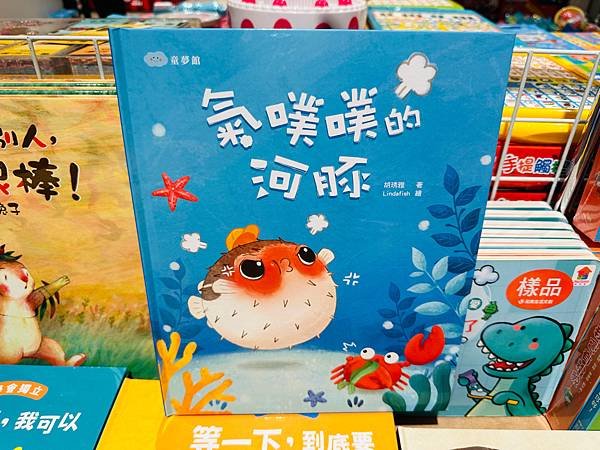兒童節特賣🎁『台北遠東ＳＯＧＯ百貨天母店4F特賣場』童裝/童
