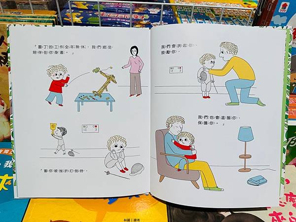 兒童節特賣🎁『台北遠東ＳＯＧＯ百貨天母店4F特賣場』童裝/童