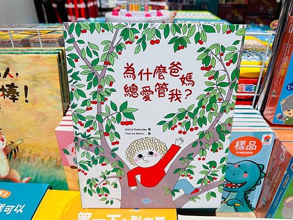 兒童節特賣🎁『台北遠東ＳＯＧＯ百貨天母店4F特賣場』童裝/童
