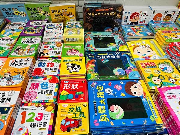 兒童節特賣🎁『台北遠東ＳＯＧＯ百貨天母店4F特賣場』童裝/童