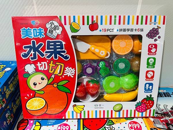 兒童節特賣🎁『台北遠東ＳＯＧＯ百貨天母店4F特賣場』童裝/童