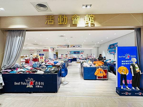 兒童節特賣🎁『台北遠東ＳＯＧＯ百貨天母店4F特賣場』童裝/童