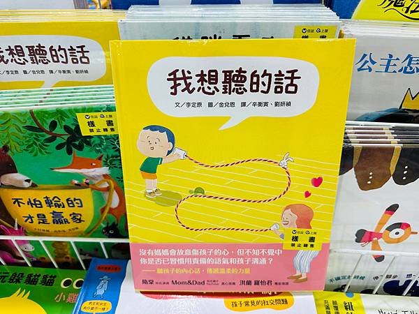 『桃園家樂福內壢店1F』即日起～06/02童裝/童鞋/配件/