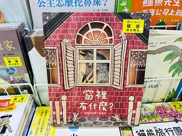 『桃園家樂福內壢店1F』即日起～06/02童裝/童鞋/配件/