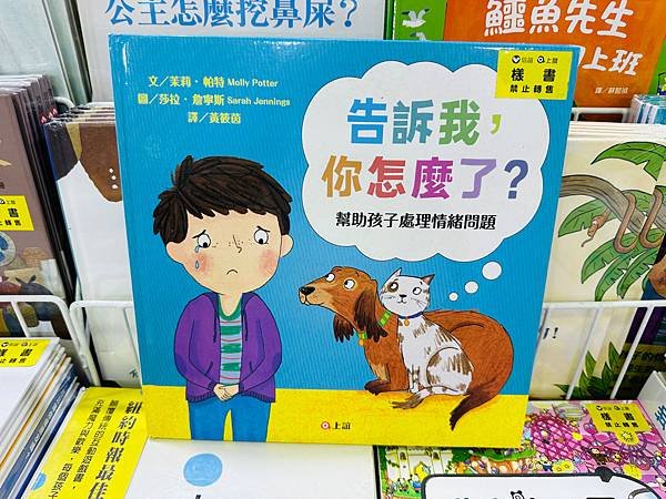 『桃園家樂福內壢店1F』即日起～06/02童裝/童鞋/配件/