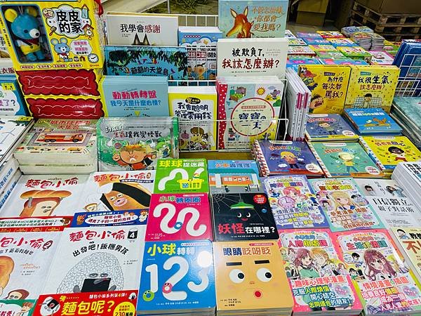 『桃園家樂福內壢店1F』即日起～06/02童裝/童鞋/配件/