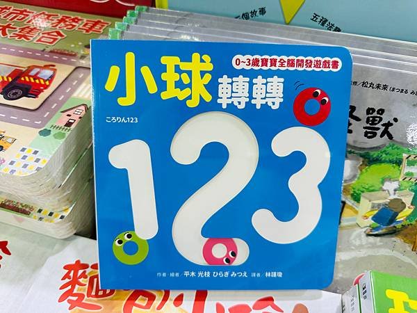 『桃園家樂福內壢店1F』即日起～06/02童裝/童鞋/配件/