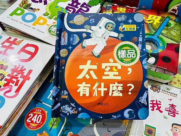 『桃園家樂福內壢店1F』即日起～06/02童裝/童鞋/配件/