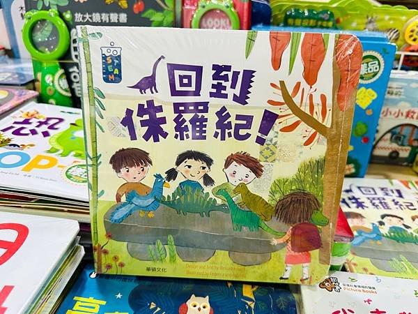 『桃園家樂福內壢店1F』即日起～06/02童裝/童鞋/配件/