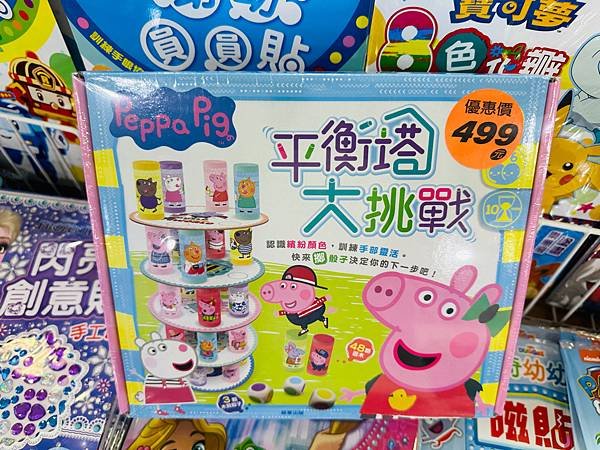 『桃園家樂福內壢店1F』即日起～06/02童裝/童鞋/配件/