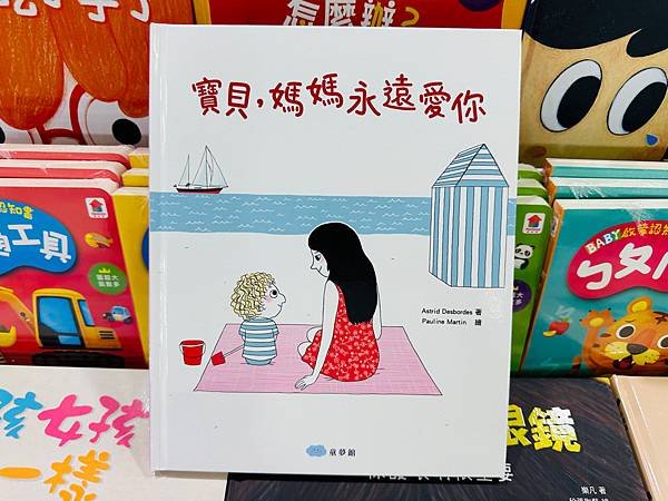 『桃園家樂福內壢店1F』即日起～06/02童裝/童鞋/配件/