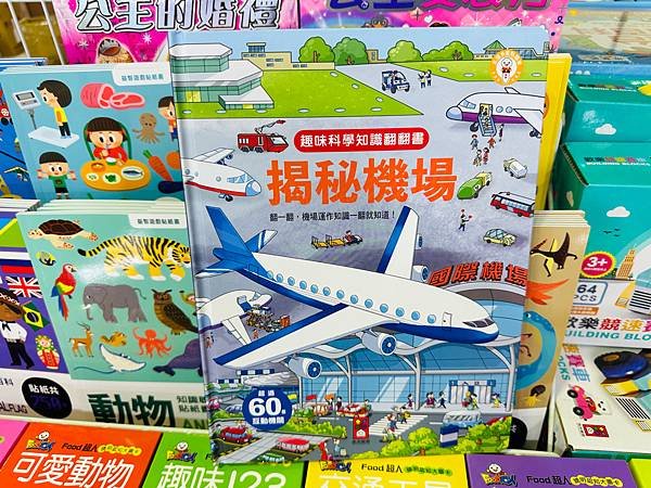 『桃園家樂福內壢店1F』即日起～06/02童裝/童鞋/配件/