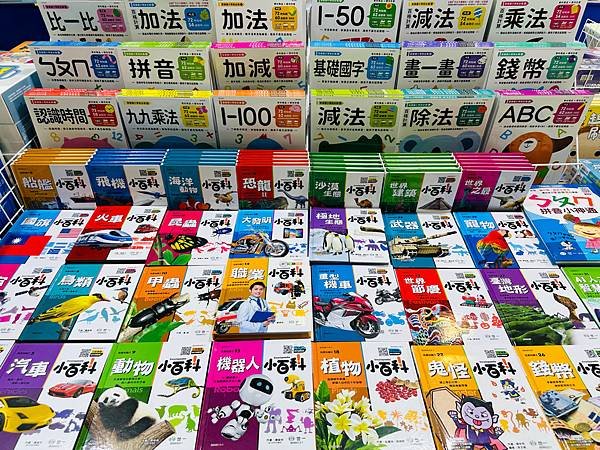 『桃園家樂福內壢店1F』即日起～06/02童裝/童鞋/配件/
