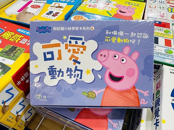 『桃園家樂福內壢店1F』即日起～06/02童裝/童鞋/配件/