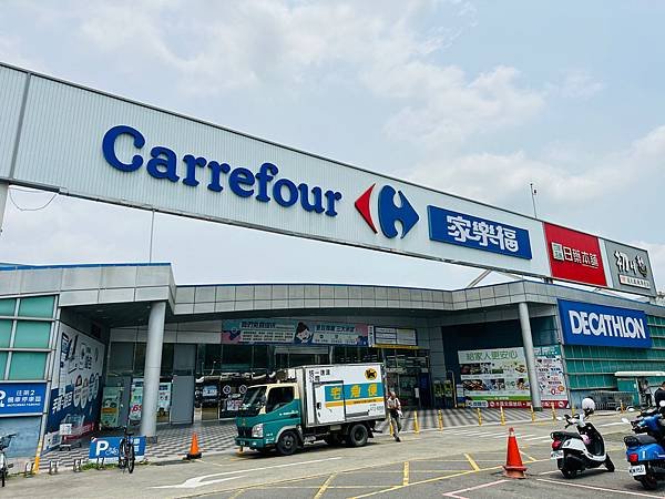 『桃園家樂福內壢店1F』即日起～06/02童裝/童鞋/配件/