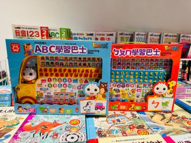 暑期特賣❗️『桃園青埔新光影城1F』即日起～09/01童裝/