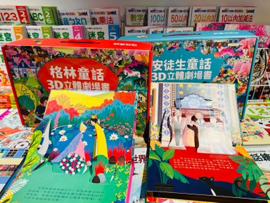 暑期特賣❗️『桃園青埔新光影城1F』即日起～09/01童裝/