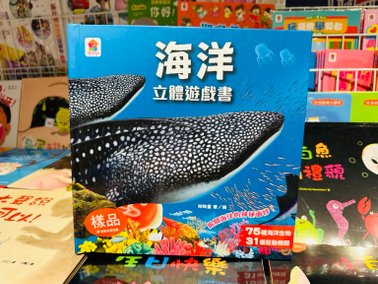 暑期特賣❗️『桃園青埔新光影城1F』即日起～09/01童裝/