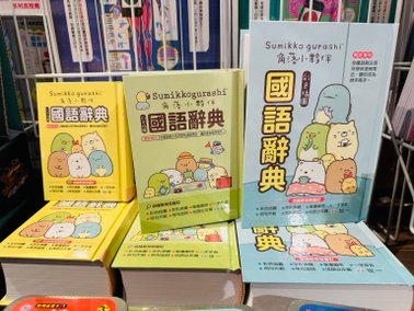 暑期特賣❗️『桃園青埔新光影城1F』即日起～09/01童裝/