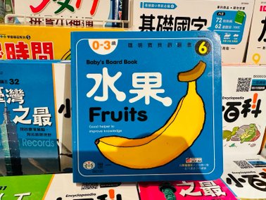 暑期特賣❗️『桃園青埔新光影城1F』即日起～09/01童裝/