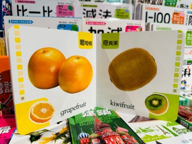 暑期特賣❗️『桃園青埔新光影城1F』即日起～09/01童裝/