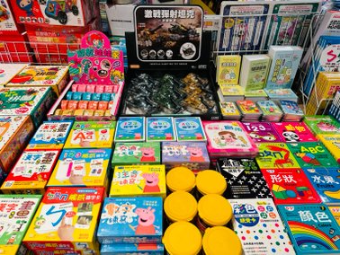 暑期特賣❗️『桃園青埔新光影城1F』即日起～09/01童裝/