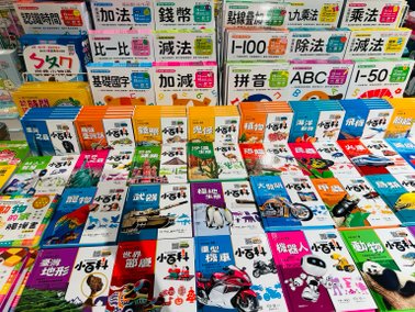 暑期特賣❗️『桃園青埔新光影城1F』即日起～09/01童裝/