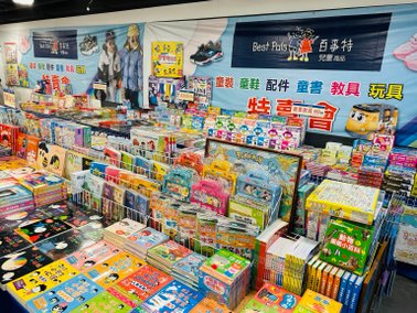 暑期特賣❗️『宜蘭羅東』即日起～08/11童裝/童鞋/配件/