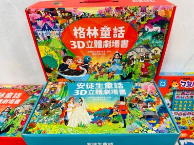 暑期特賣❗️『宜蘭羅東』即日起～08/11童裝/童鞋/配件/