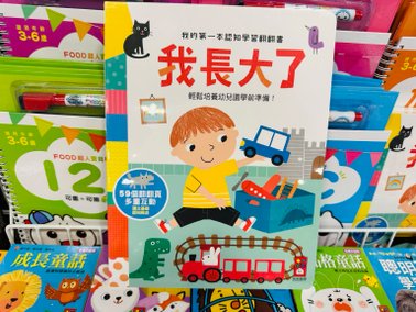 暑期特賣❗️『宜蘭羅東』即日起～08/11童裝/童鞋/配件/