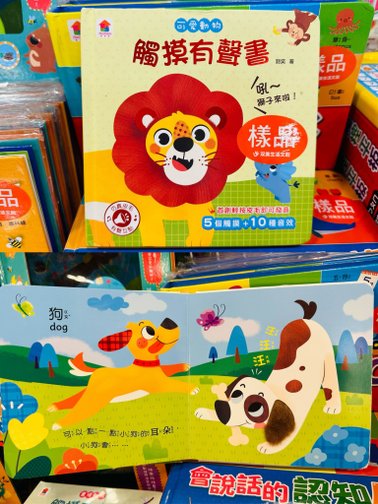 暑期特賣❗️『宜蘭羅東』即日起～08/11童裝/童鞋/配件/