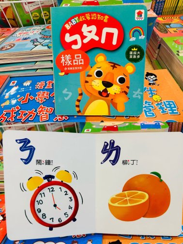 暑期特賣❗️『宜蘭羅東』即日起～08/11童裝/童鞋/配件/