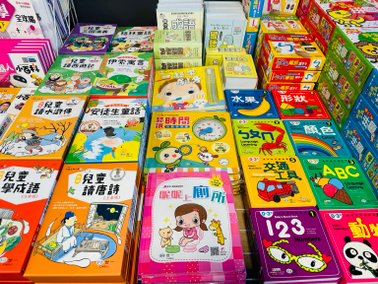 暑期特賣❗️『宜蘭羅東』即日起～08/11童裝/童鞋/配件/
