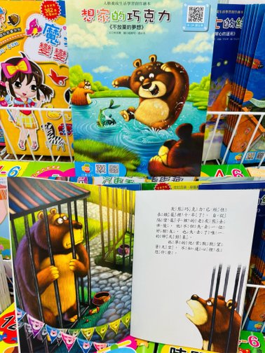 暑期特賣❗️『宜蘭羅東』即日起～08/11童裝/童鞋/配件/