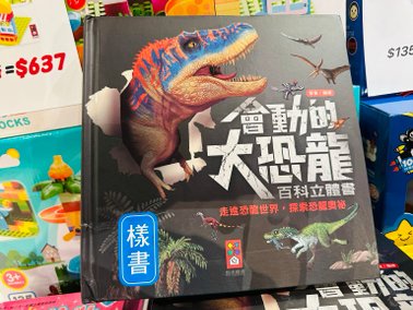 開學季特賣❗️『新莊宏匯廣場11F』即日起～09/23童裝/