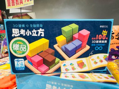 開學季特賣❗️『新莊宏匯廣場11F』即日起～09/23童裝/