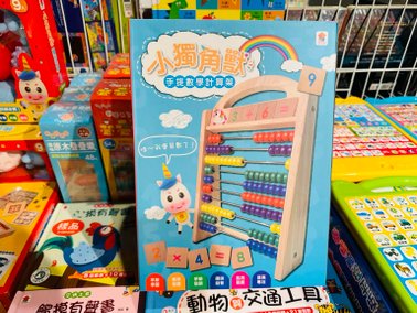 開學季特賣❗️『新莊宏匯廣場11F』即日起～09/23童裝/